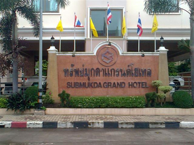 ทรัพย์มุกดา แกรนด์ โฮเทล Submukda Grand Hotel Mukdahan Eksteriør billede